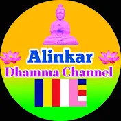Alinkar Dhamma Channel