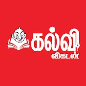 Kalvi Vikatan