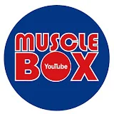 musclebox【井上 浩】