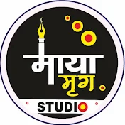 माया मृग STUDIOS Maya Mrig Studios