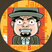 Tokyo Gurume BANCHO