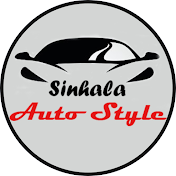 Sinhala Auto Style