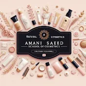 أماني سعيد_school of cosmetics