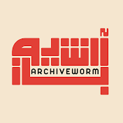Archiveworm | آرشیوباز