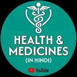 HEALTH AND MEDICINES HINDI