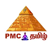 PMC Tamil