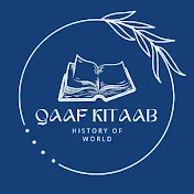 Qaaf Kitaab