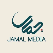 جمال ميديا - Jamal Media