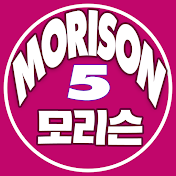 MORISON5 TRAVEL VLOG 모리슨 영상여행