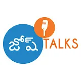 జోష్ Talks