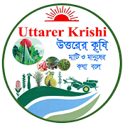 Uttarer Krishi