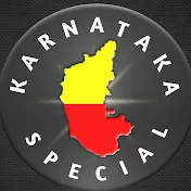 Karnataka Special