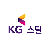 KG 스틸