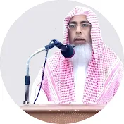 القناة الرسمية لفضيلة الشيخ /خالد باحميد الأنصاري