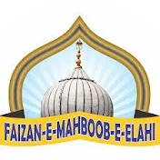 Faizan-E- Mahboob-E-Elahi