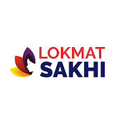 Lokmat Sakhi