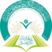 جامعة القرآن الكريم والعلوم الإسلامية- اليمن