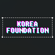한국국제교류재단_KF