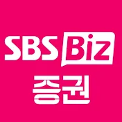 SBS Biz 증권
