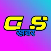 GS Khabar