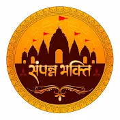 Sampan Bhakti