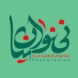 نینواییان