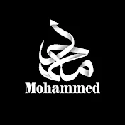 MOHAMED | مـــحـــمـــد