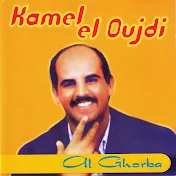 Kamel El Oujdi - Topic