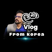 Lasa vlog from korea