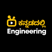 Engineering in Kannada