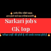 sarkari job's GK