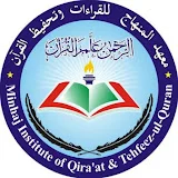 Tehfeez ul Quran Institute