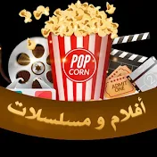 افلام ومسلسلات