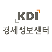 KDI 경제정보센터