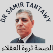 Dr Samir Tantawy