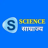 Science Samrajya