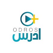 Odros Plus - اُدرس بلس