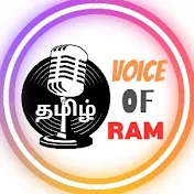 Voice of Ram Tamil