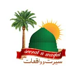 Seerat u waqiat Official