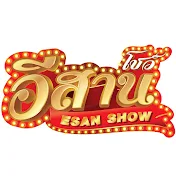 ESAN SHOW