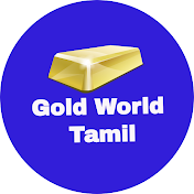 Gold World Tamil
