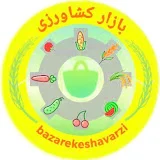 بازار کشاورزی