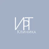 ИРТ Клиника