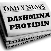 Dashmina Protidin