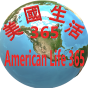 American Life 365 - 美國生活365
