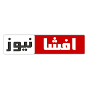 Efsha News (افشا نیوز)