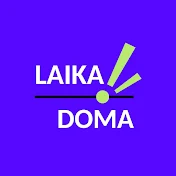 Laika Doma