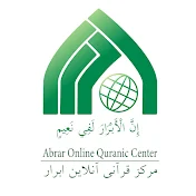 Abrar Center