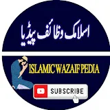 Islamic Wazaif Pedia