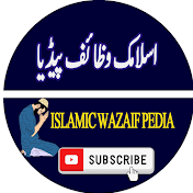 Islamic Wazaif Pedia